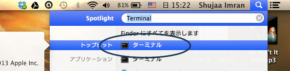 Cómo revertir fácilmente un cambio de idioma accidental en OS X